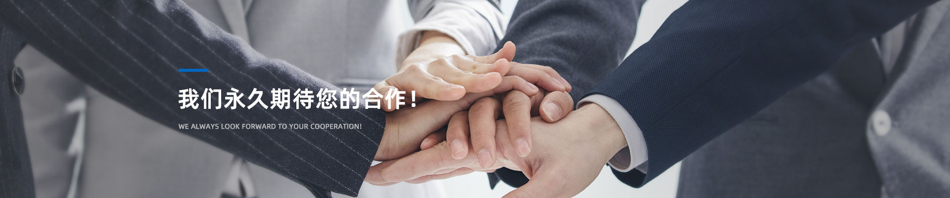 万彩网