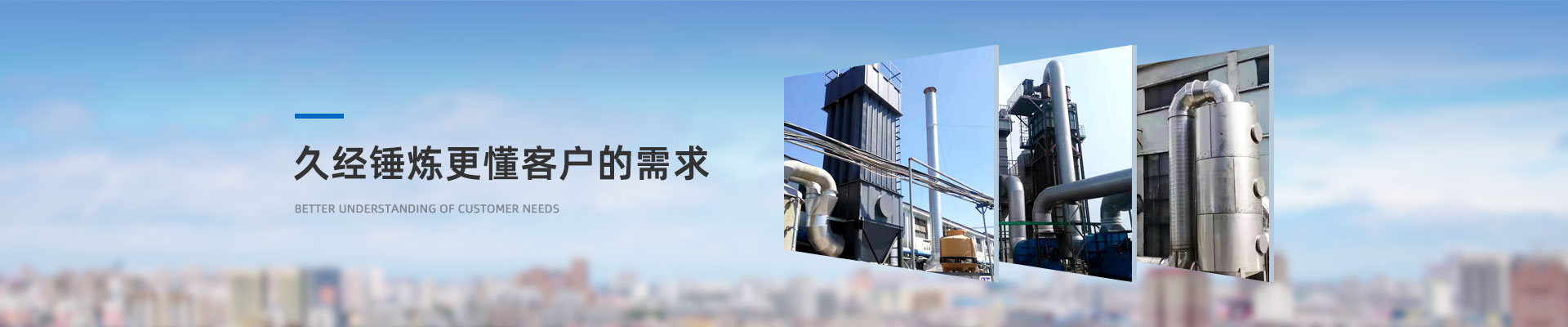 工业除尘设备